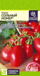 Томат Сольный номер 0,05г цветной пакет Наша Селекция! Семена Алтая