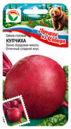 Свекла Купчиха 2г цветной пакет серия Лучшие из Сибири Сибирский сад