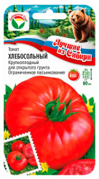 Томат Хлебосольный 20шт. цветной пакет серия Лучшие из Сибири Сибирский сад
