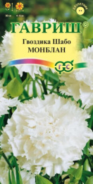 Гвоздика шабо Монблан 0,05г цветной пакет Гавриш