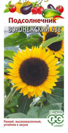 Подсолнечник Воронежский 638  10г цветной пакет Гавриш