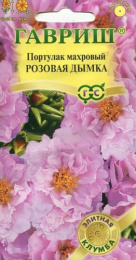 Портулак Розовая дымка 0,01г цветной пакет серия Розовые сны Гавриш