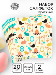 Салфетки бумажные  20шт. 25х25см 2-х слойные Пасха Страна Карнавалия 10083675