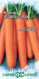 Морковь Деликатесная  2г цветной пакет серия Заморозь! Гавриш