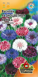 Василек Разноцветная кайма смесь 0,2г цветной пакет серия Удачные семена Гавриш