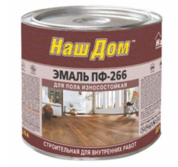 Эмаль ПФ-266 ТУ красно-коричневая 2,6кг Наш Дом