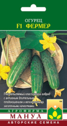 Огурец Фермер F1 10шт. цветной пакет Манул