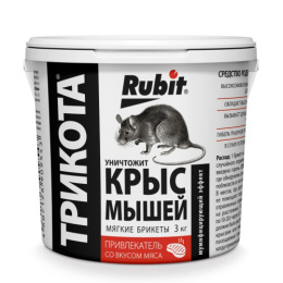 Брикет мягкий для уничтожения грызунов ТриКота 3кг со вкусом мяса, с мумифицирующим эффектом Rubit
