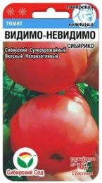 Томат Видимо-невидимо Сибирико 20шт. цветной пакет Сибирский сад
