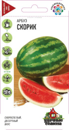 Арбуз Скорик 1г цветной пакет серия Удачные семена Гавриш