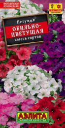 Петуния Обильноцветущая смесь сортов 0,1г цветной пакет Аэлита