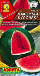 Арбуз Лакомый кусочек 1г цветной пакет Аэлита