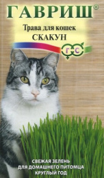 Трава для кошек Скакун 10г цветной пакет Гавриш