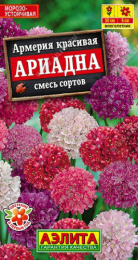 Армерия Ариадна, смесь сортов 0,03г цветной пакет Аэлита