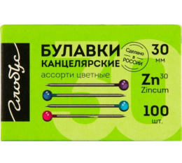 Булавки 30мм 100шт. Глобус, с цветным шариком 1074502