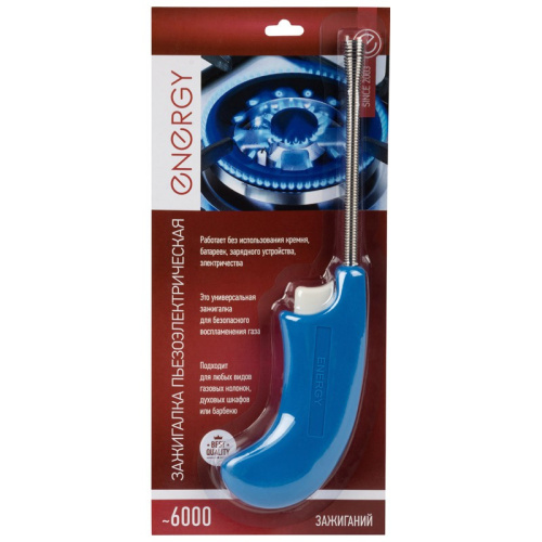 Пьезозажигалка JZDD-23-B, синий Energy 003787