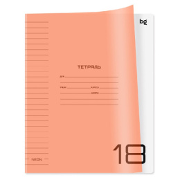 Тетрадь  18 листов линейка BG Unitone Neon, пластиковая обложка, оранжевый Т5СК18_ПЛ 06113