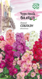 Левкой Соблазн смесь 0,05г цветной пакет серия Чудесный балкон Гавриш