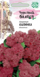 Агератум Калинка 0,05г цветной пакет серия Чудесный балкон Гавриш