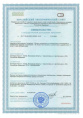Ципершок 50мл универсальный от насекомых Avgust