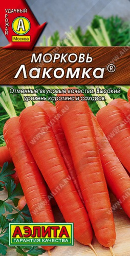Морковь Лакомка 2г цветной пакет Аэлита