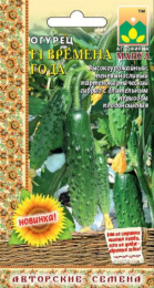 Огурец Времена Года F1 10шт. цветной пакет Манул