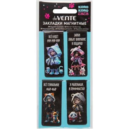 Закладка магнитная Devente Korokoro, минимум-4шт. 8065500
