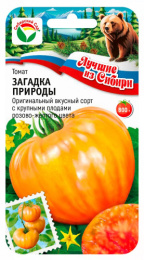Томат Загадка Природы 20шт. цветной пакет серия Лучшие из Сибири Сибирский сад