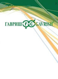 Овес посевной Друг 1кг Гавриш