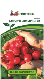 Редис Мечта Алисы F1 1г цветной пакет Партнер