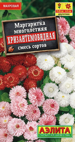 Маргаритка Хризантемовидная 0,05г цветной пакет Аэлита