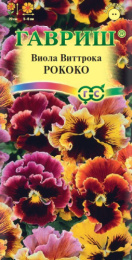 Виола (Анютины глазки) Рококо Виттрока 0,05г цветной пакет Гавриш