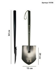 Лопата автомобильная саперная закаленная сталь 20х15х64см, с пилой, пластиковый черенок Arriva 16106