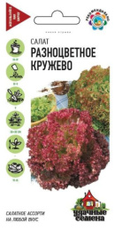 Салат смесь Разноцветное кружево 0,5г цветной пакет серия Удачные семена Гавриш