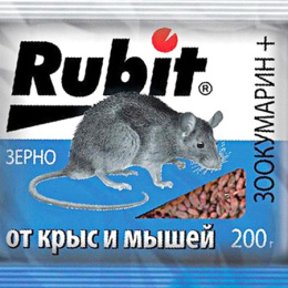Зерно для уничтожения крыс и мышей Зоокумарин +  200г Rubit 24983
