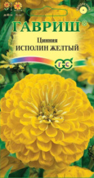 Цинния Исполин желтый 0,3г цветной пакет Гавриш