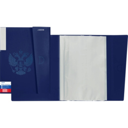 Папка с  20 файлами Devente Герб А4 500мкм, темно-синяя 3101107