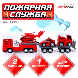 Машина инерционная пластиковая Автовоз с двумя машинками и вертолетом, блистер Автоград 7183772