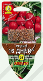 Редис 16 дней  5г цветной пакет серия Сеялка плюс Аэлита