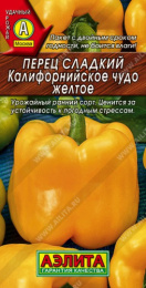 Перец сладкий Калифорнийское чудо желтое 20шт. цветной пакет Аэлита