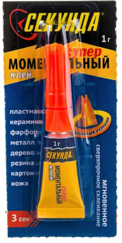 Супер клей Секунда 1г 403-205