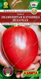 Томат Знаменитая клубника Шлаубах 10шт. цветной пакет Аэлита
