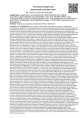 Контейнер для сыра пластиковый Альтернатива М4672