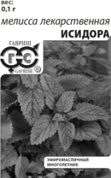 Мелисса лекарственная Исидора 0,1г белый пакет Гавриш