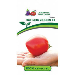 Томат Папина дочка F1 0,05г цветной пакет Партнер