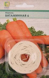 Морковь  на ленте Витаминная 6 8м цветной пакет Поиск