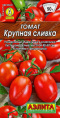 Томат Крупная сливка 20шт. цветной пакет Аэлита