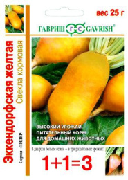 Свекла кормовая Эккендорфская желтая   25г цветной пакет серия 1+1 Гавриш
