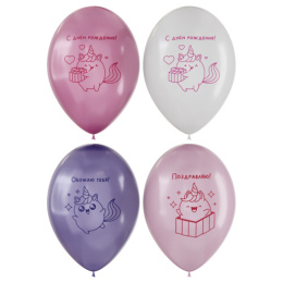 Шар пастель 30см Meshu Unicom Love ассорти MS_63395