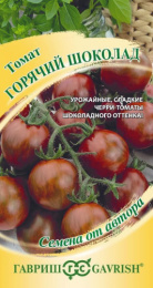 Томат Горячий шоколад черри 0,05г цветной пакет Гавриш